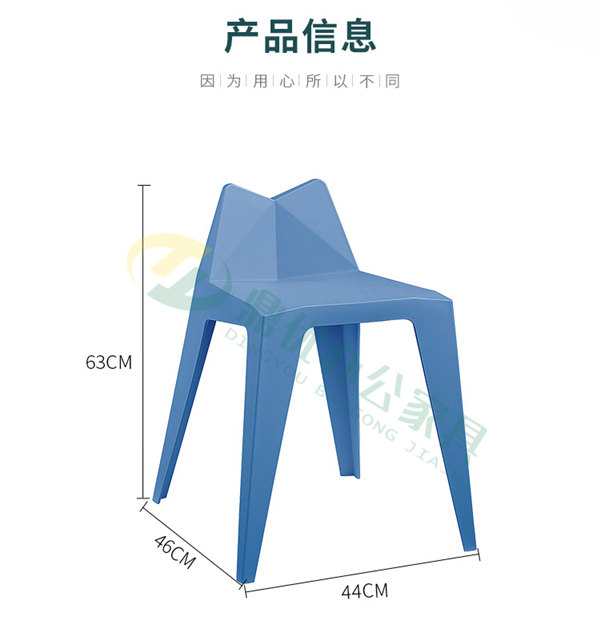 休閑洽談小椅子