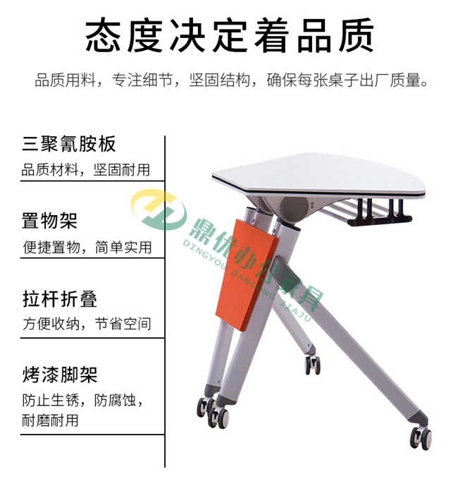 智慧教室課桌椅功能特點(diǎn)