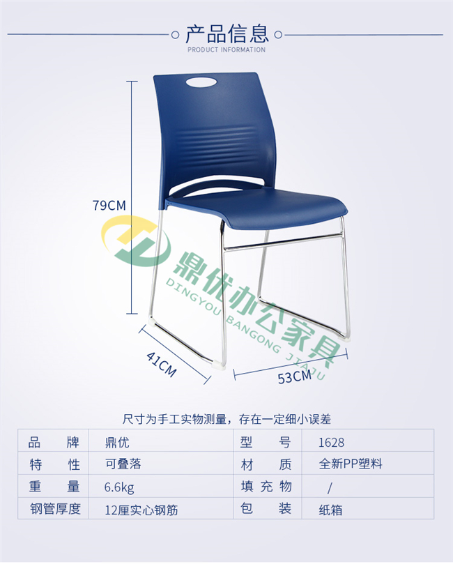 廣東會(huì)議椅批發(fā)廠家