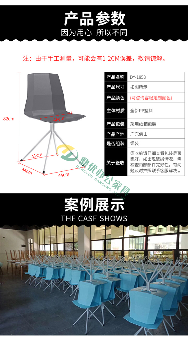 洽談桌椅尺寸參數(shù)