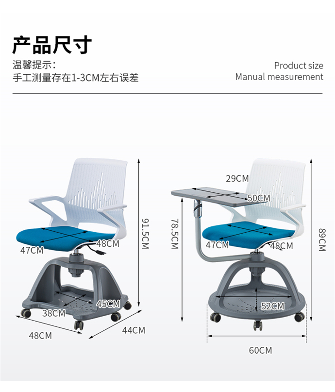 智慧教室組合課桌椅生產(chǎn)廠家