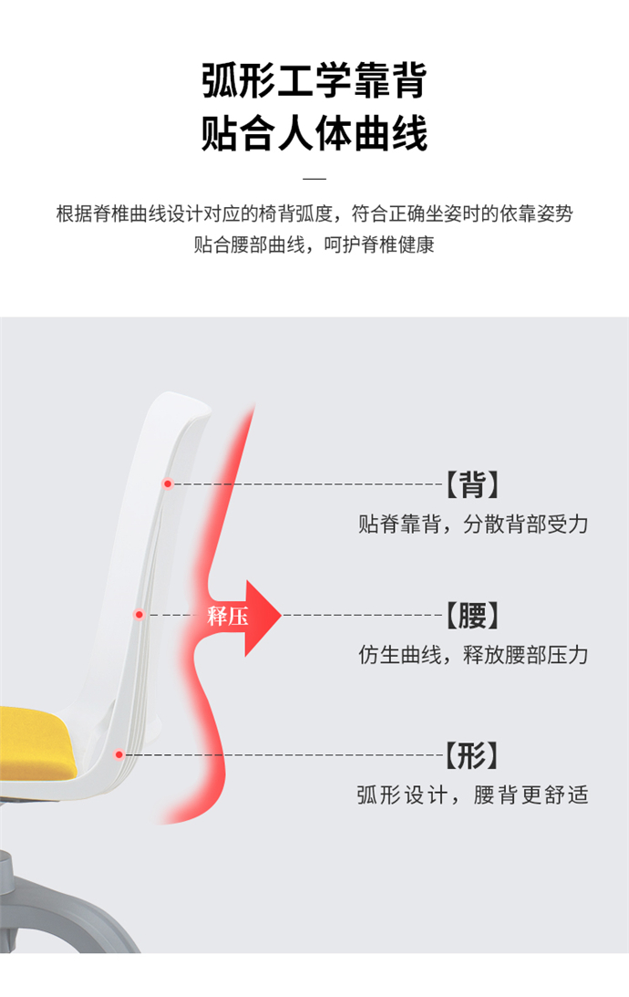 智慧教室桌椅定制