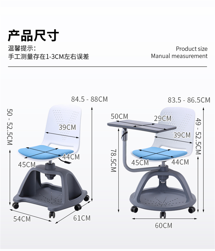 智慧教室培訓(xùn)椅