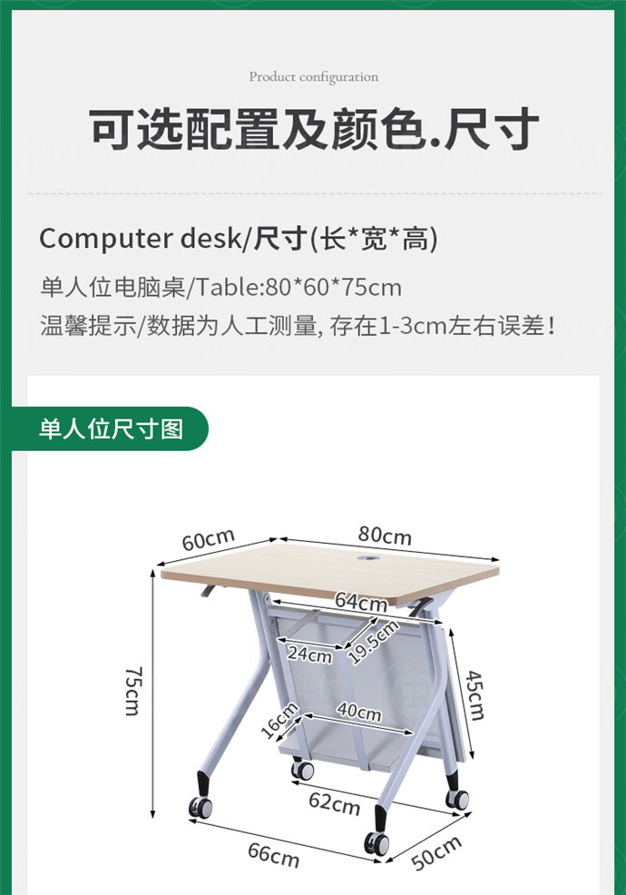 學(xué)生雙人電腦桌