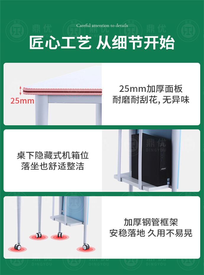 六邊形電腦桌