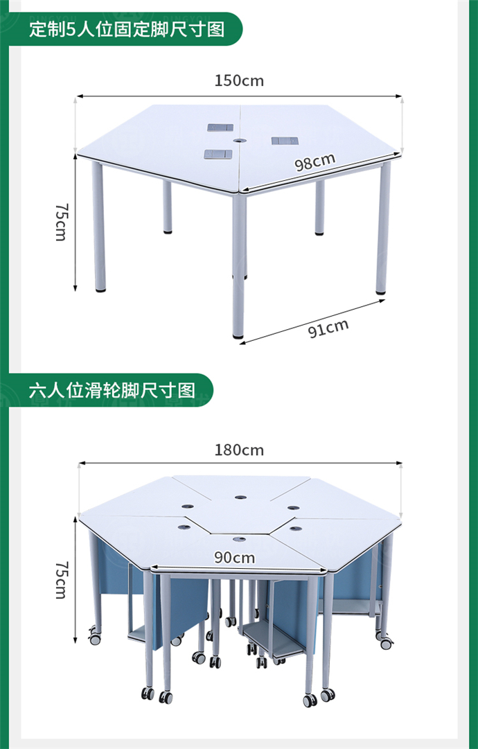 六邊形電腦桌