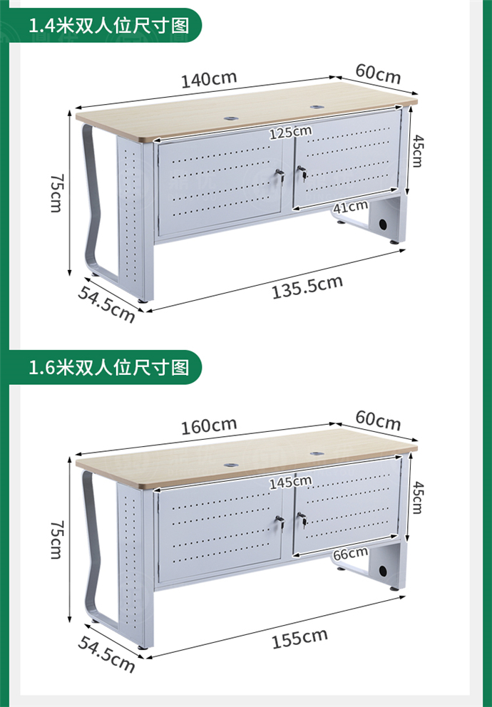 AI教室電腦桌