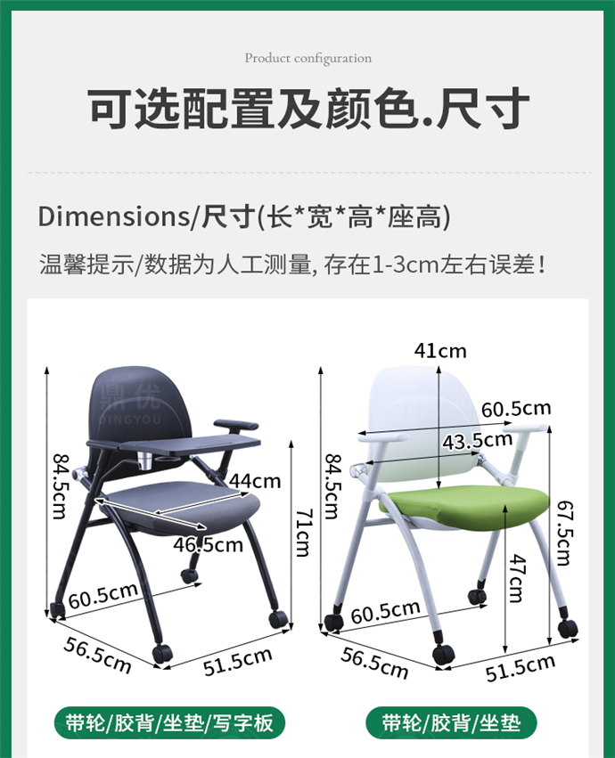 高檔培訓(xùn)椅